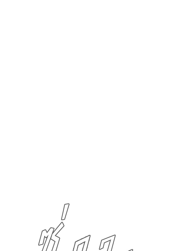 นักฆ่าย้อนวัย - หน้า 166