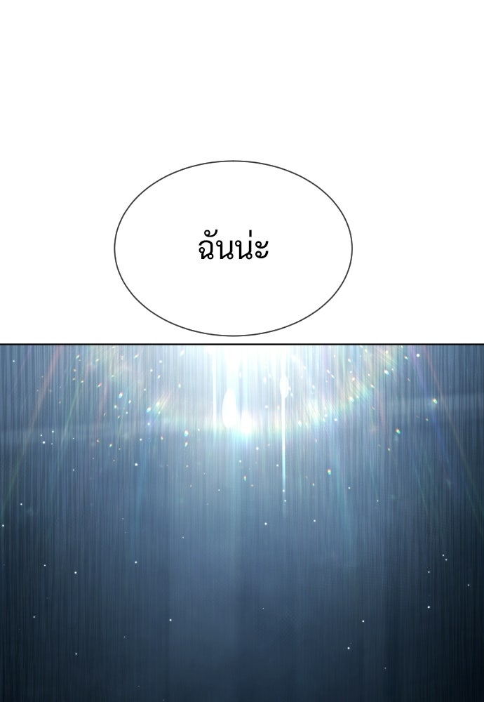 นักฆ่าย้อนวัย - หน้า 6