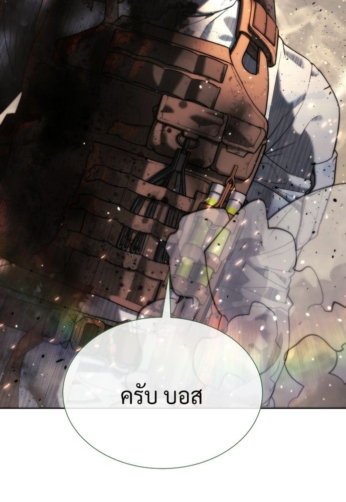 นักฆ่าย้อนวัย - หน้า 116