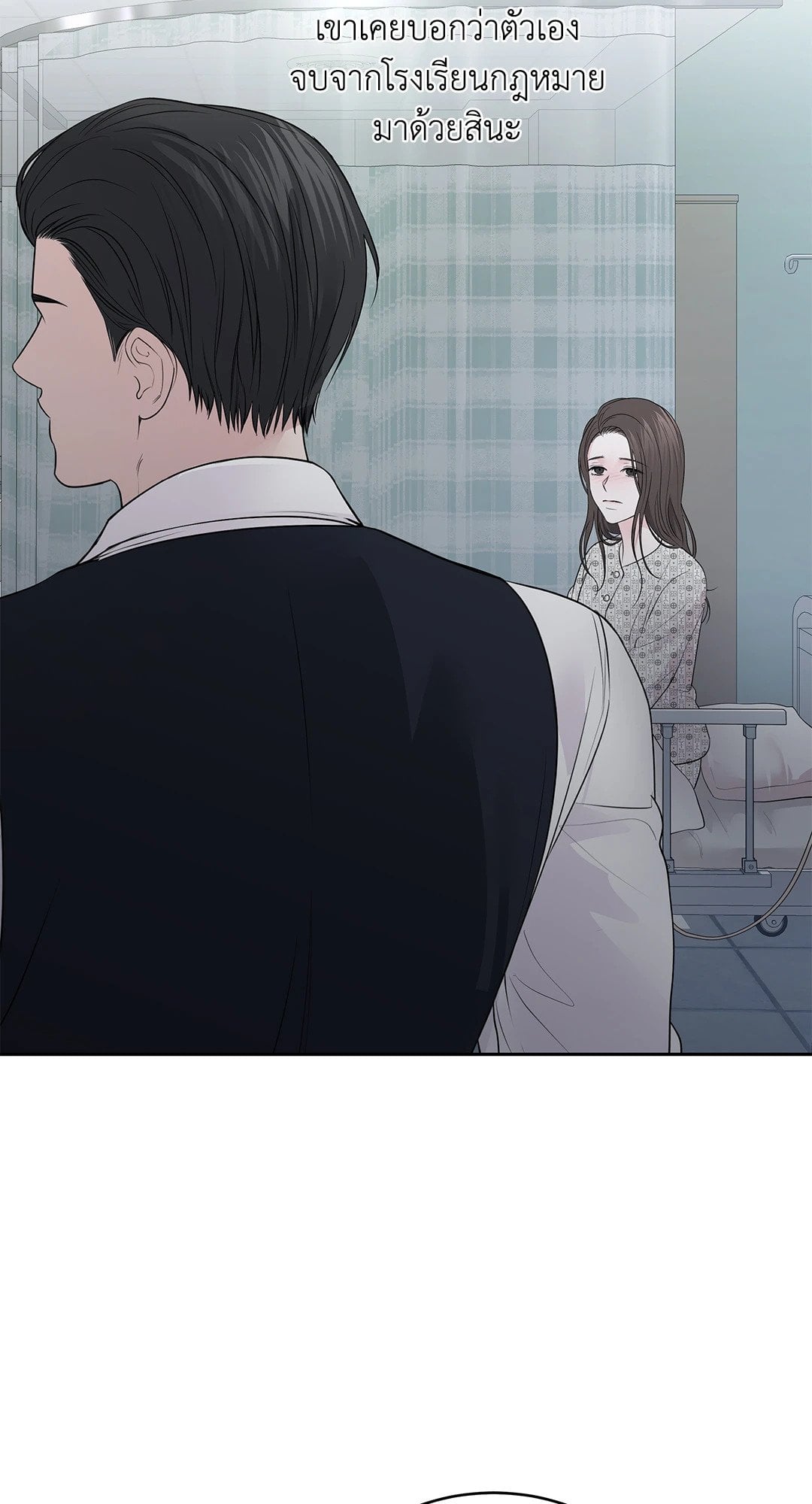 The Change of Seasons ฤดูที่เปลี่ยนผ่าน - หน้า 41