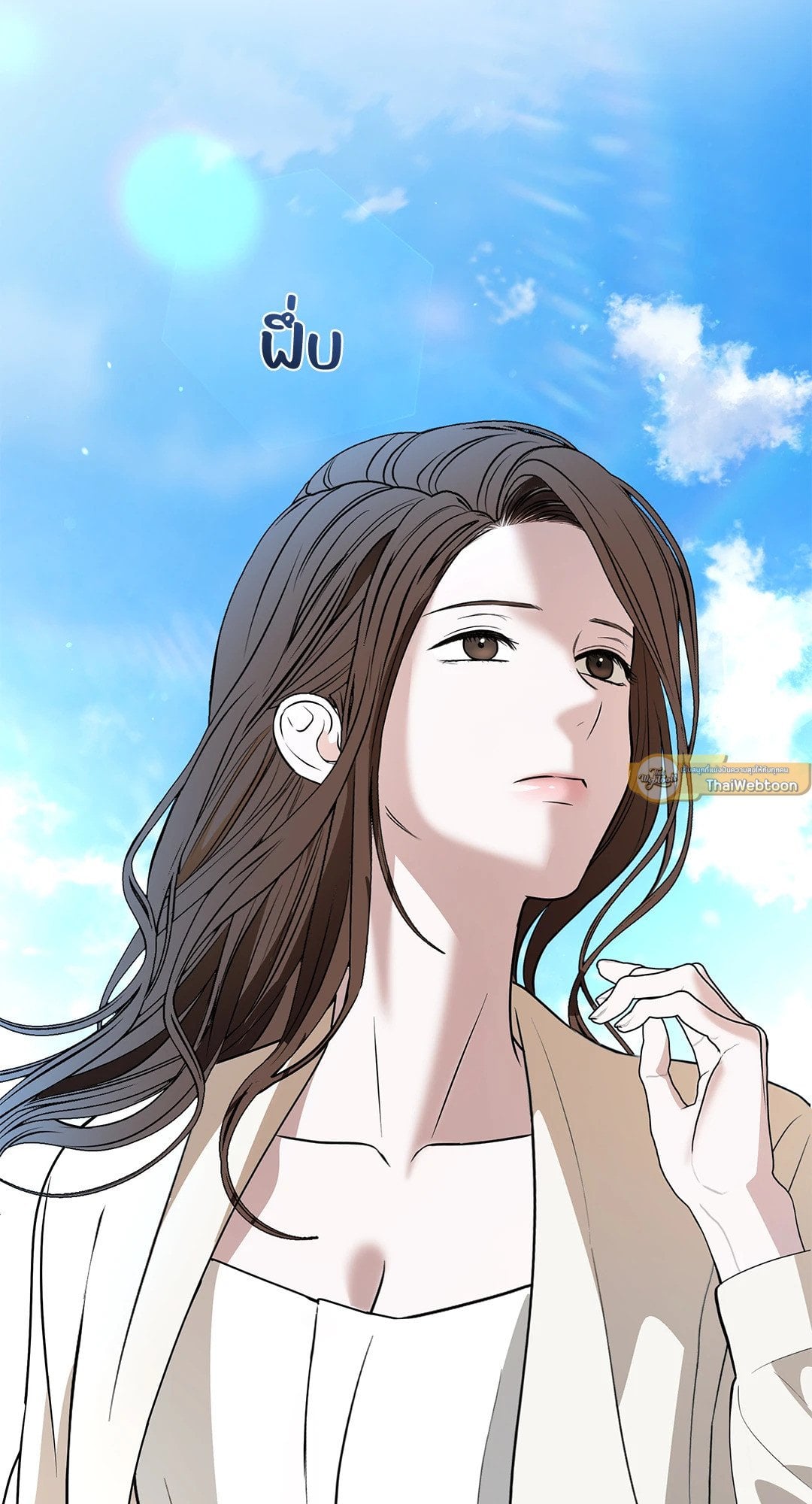 The Change of Seasons ฤดูที่เปลี่ยนผ่าน - หน้า 2
