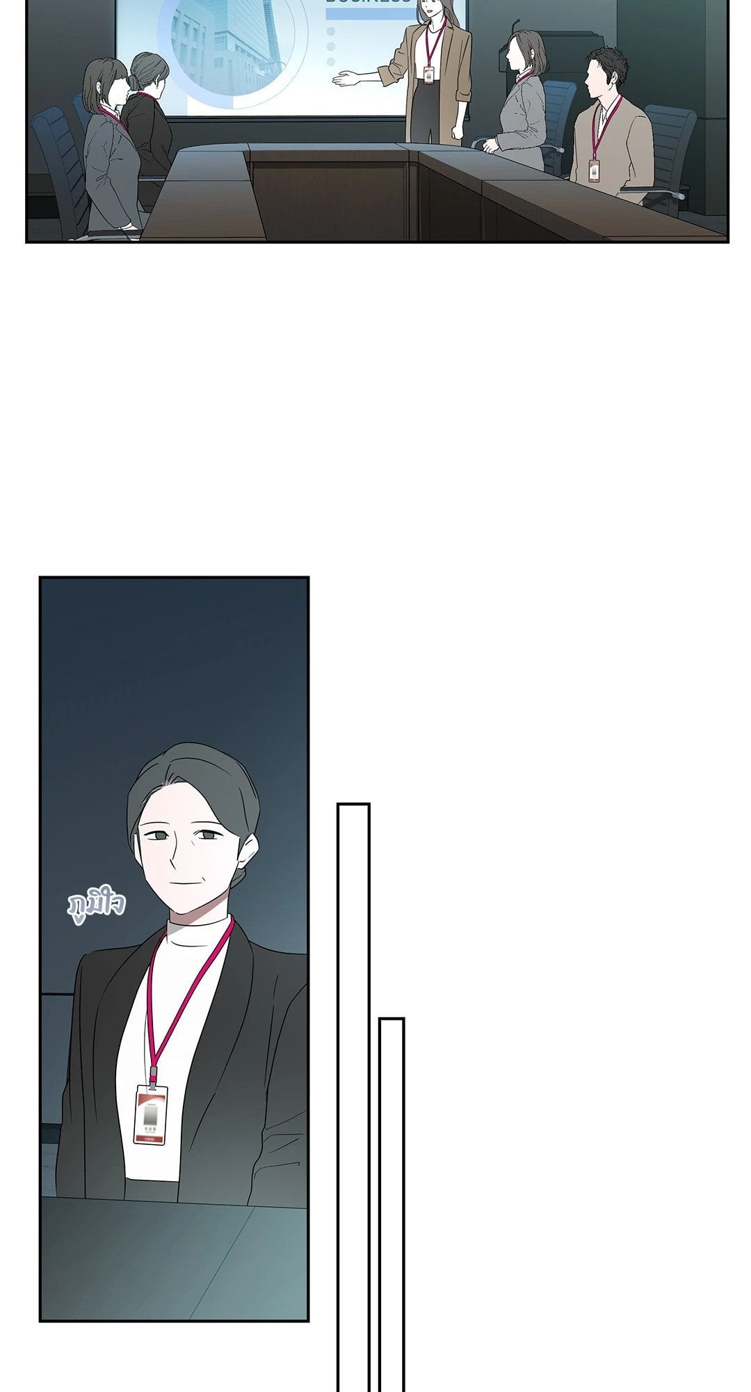 The Change of Seasons ฤดูที่เปลี่ยนผ่าน - หน้า 2