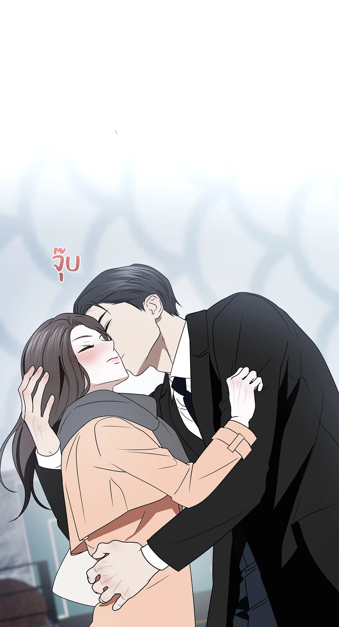 The Change of Seasons ฤดูที่เปลี่ยนผ่าน - หน้า 32