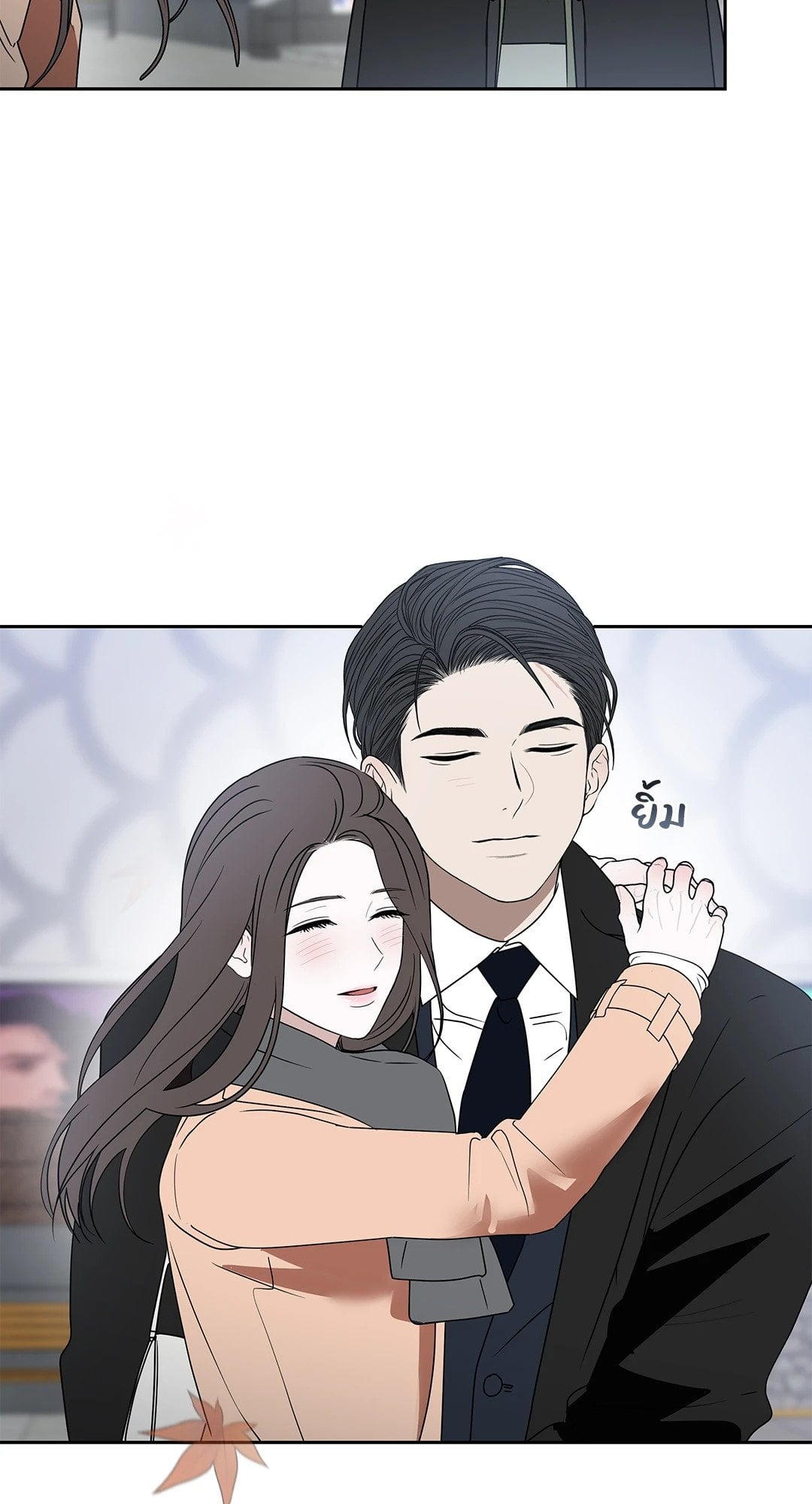 The Change of Seasons ฤดูที่เปลี่ยนผ่าน - หน้า 36