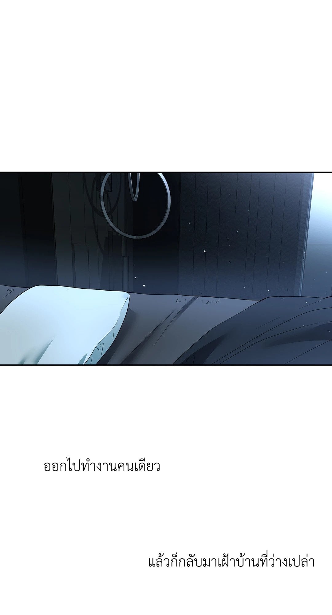 The Change of Seasons ฤดูที่เปลี่ยนผ่าน - หน้า 4