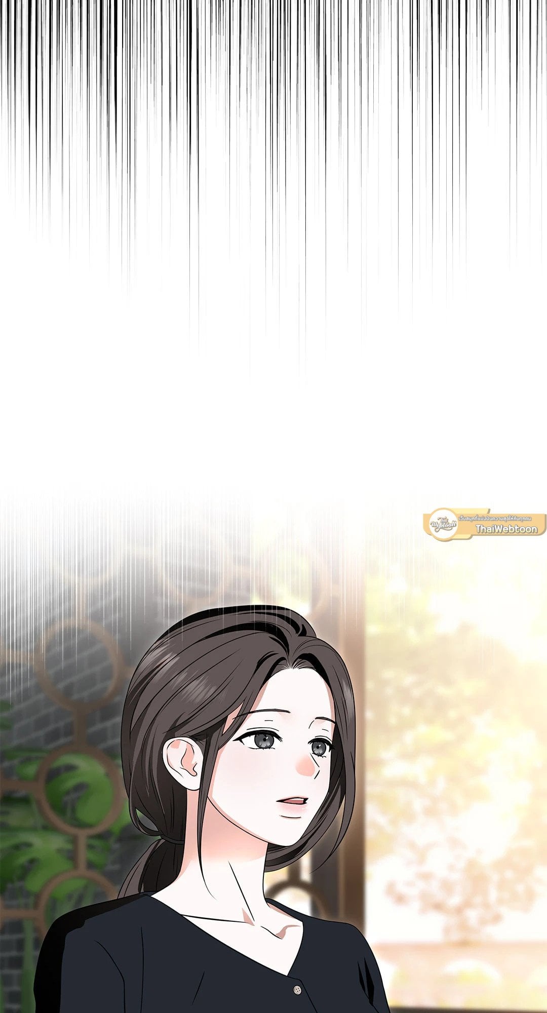 The Change of Seasons ฤดูที่เปลี่ยนผ่าน - หน้า 33