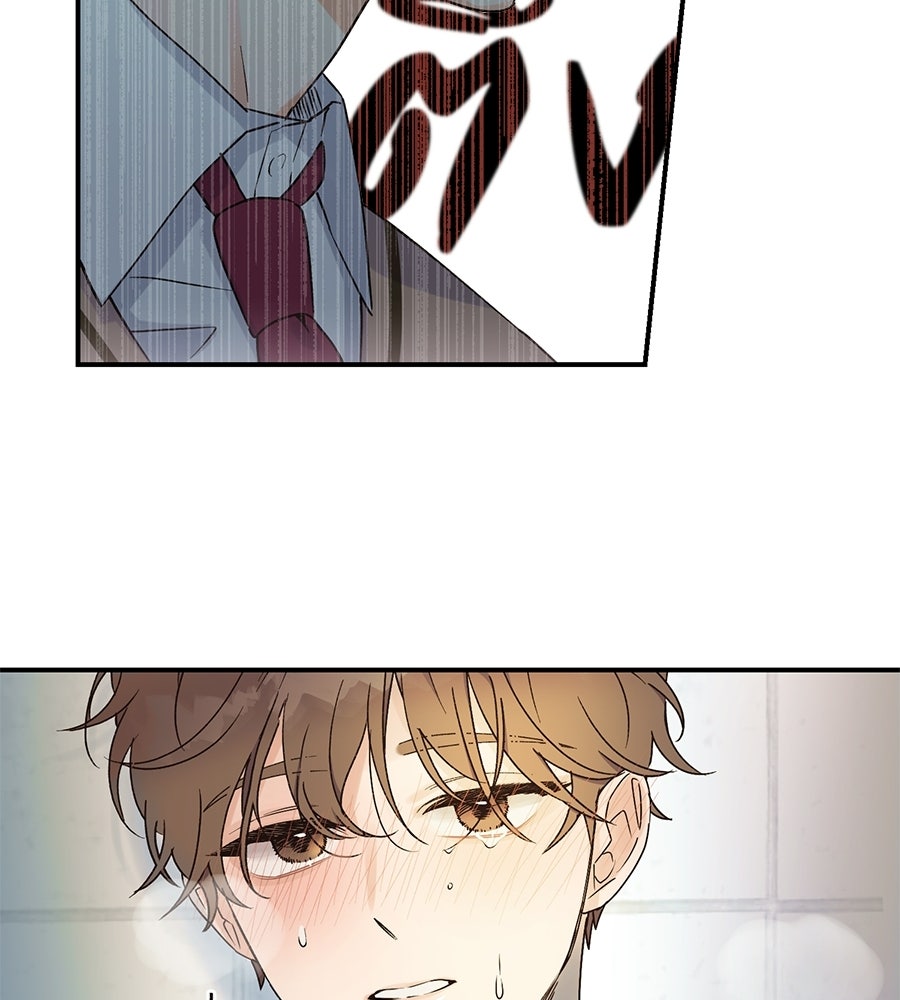 ปมรักโอเมก้า - หน้า 55