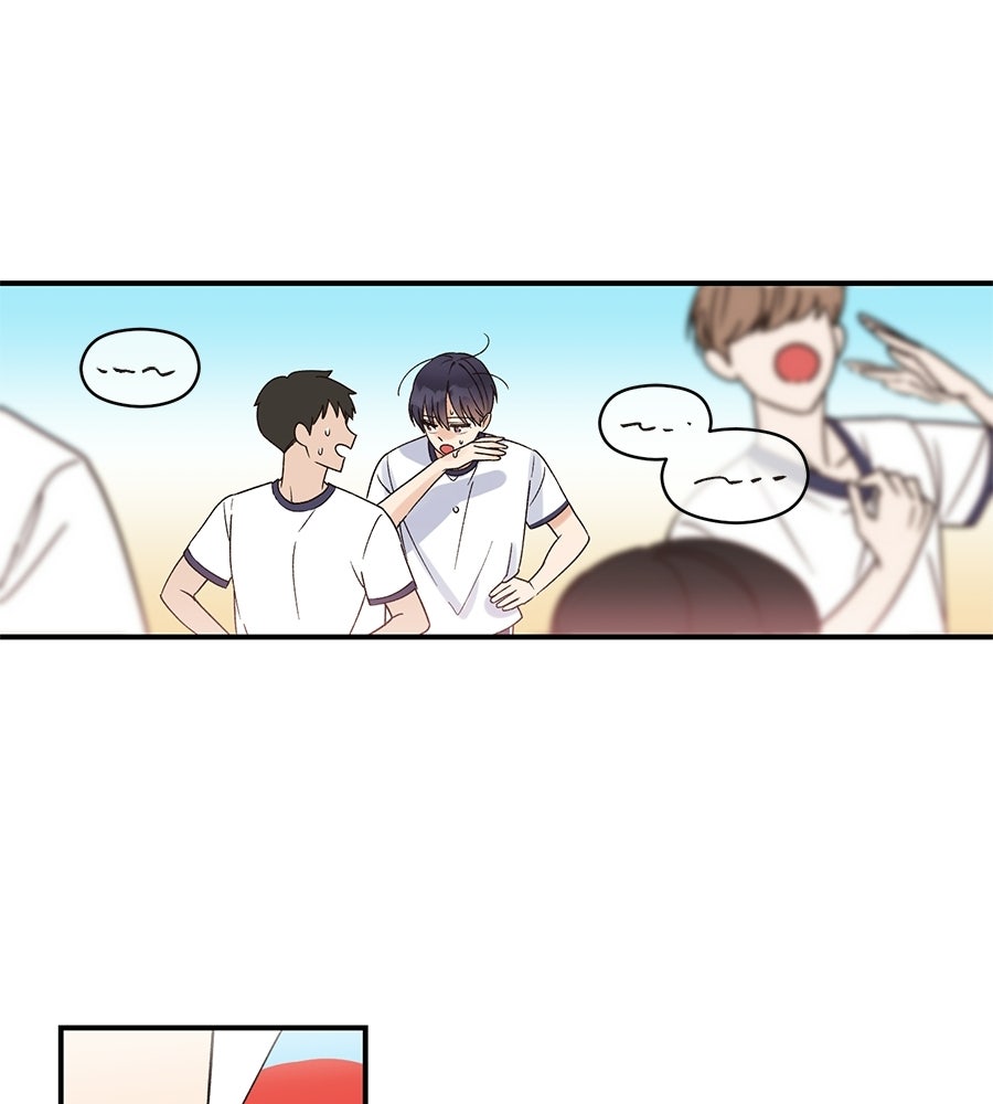 ปมรักโอเมก้า - หน้า 80
