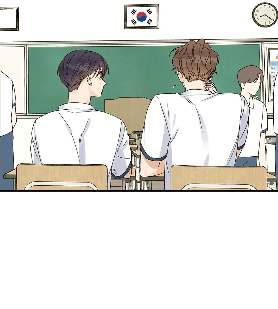 ปมรักโอเมก้า - หน้า 97
