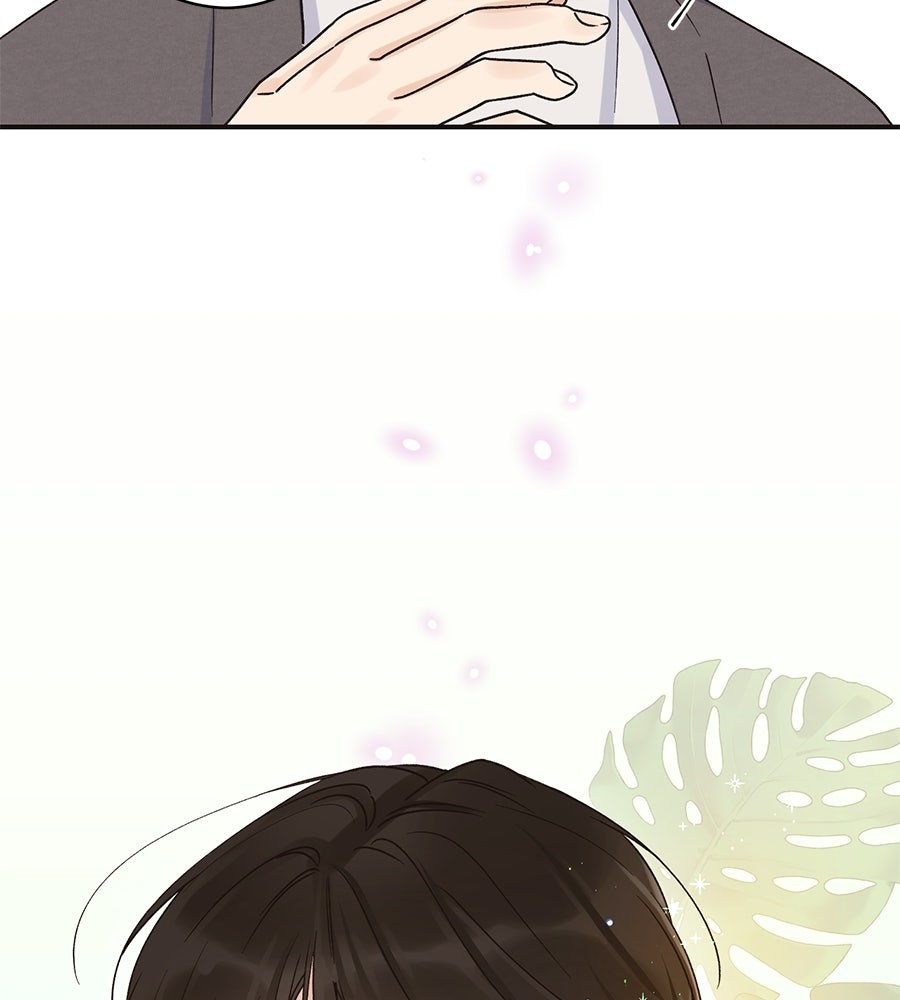 ปมรักโอเมก้า - หน้า 16