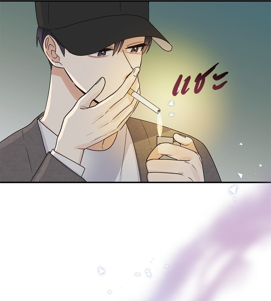 ปมรักโอเมก้า - หน้า 10