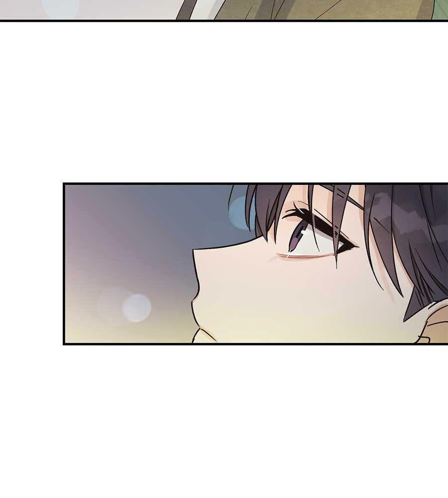 ปมรักโอเมก้า - หน้า 103