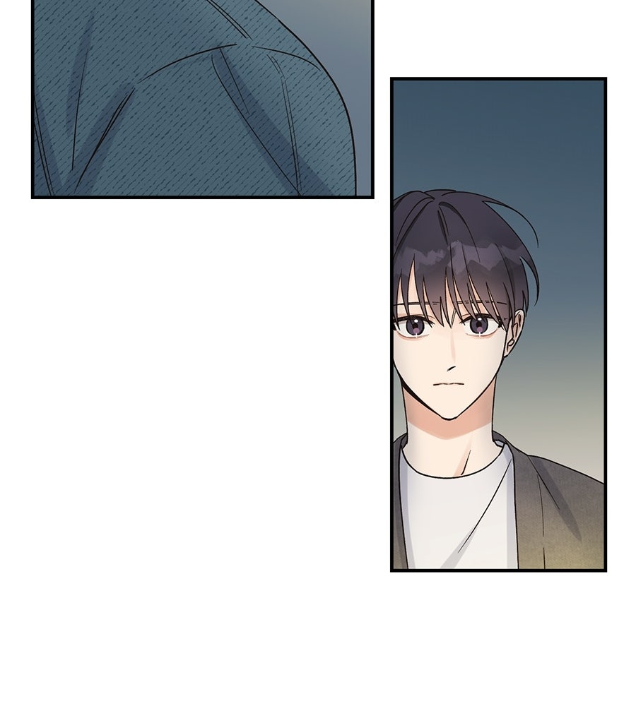 ปมรักโอเมก้า - หน้า 79