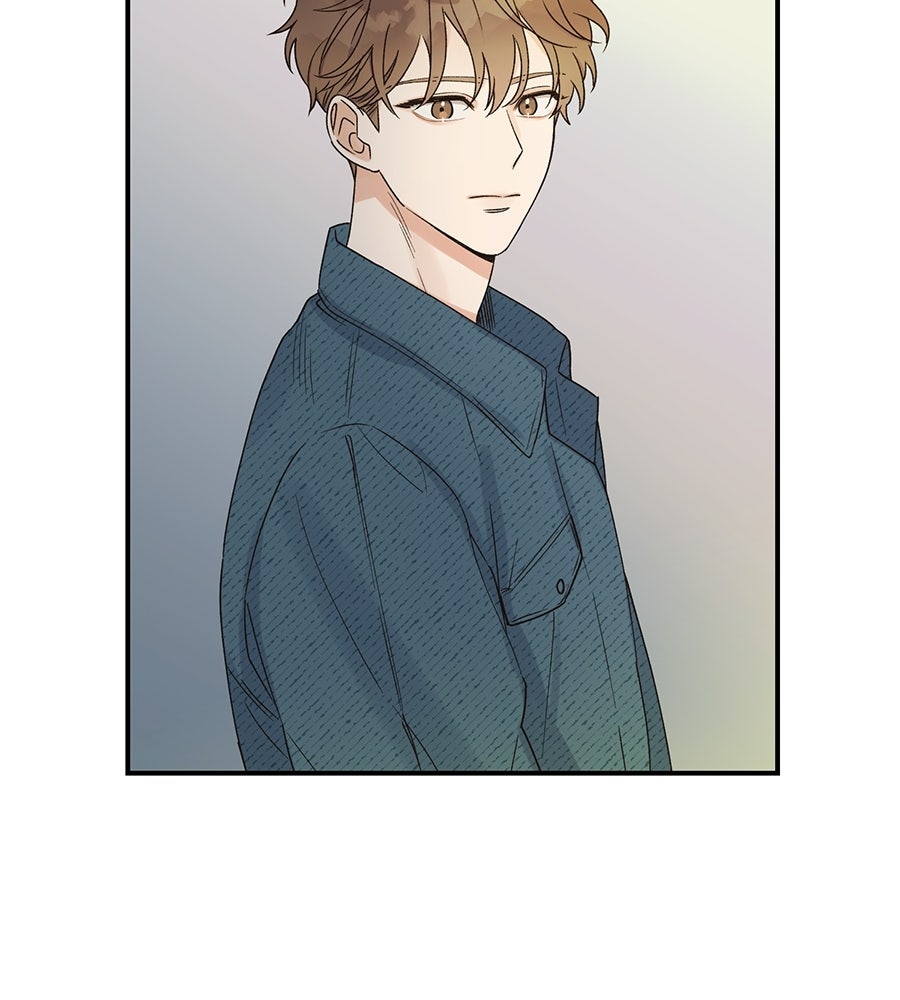 ปมรักโอเมก้า - หน้า 84