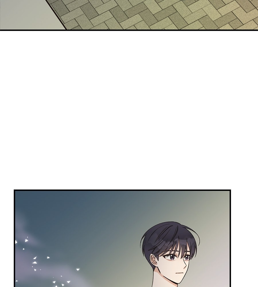 ปมรักโอเมก้า - หน้า 96