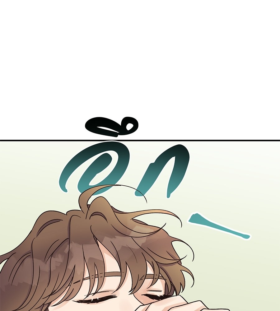 ปมรักโอเมก้า - หน้า 62