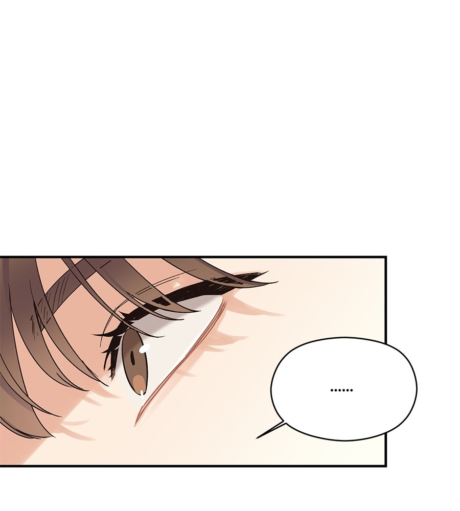 ปมรักโอเมก้า - หน้า 69