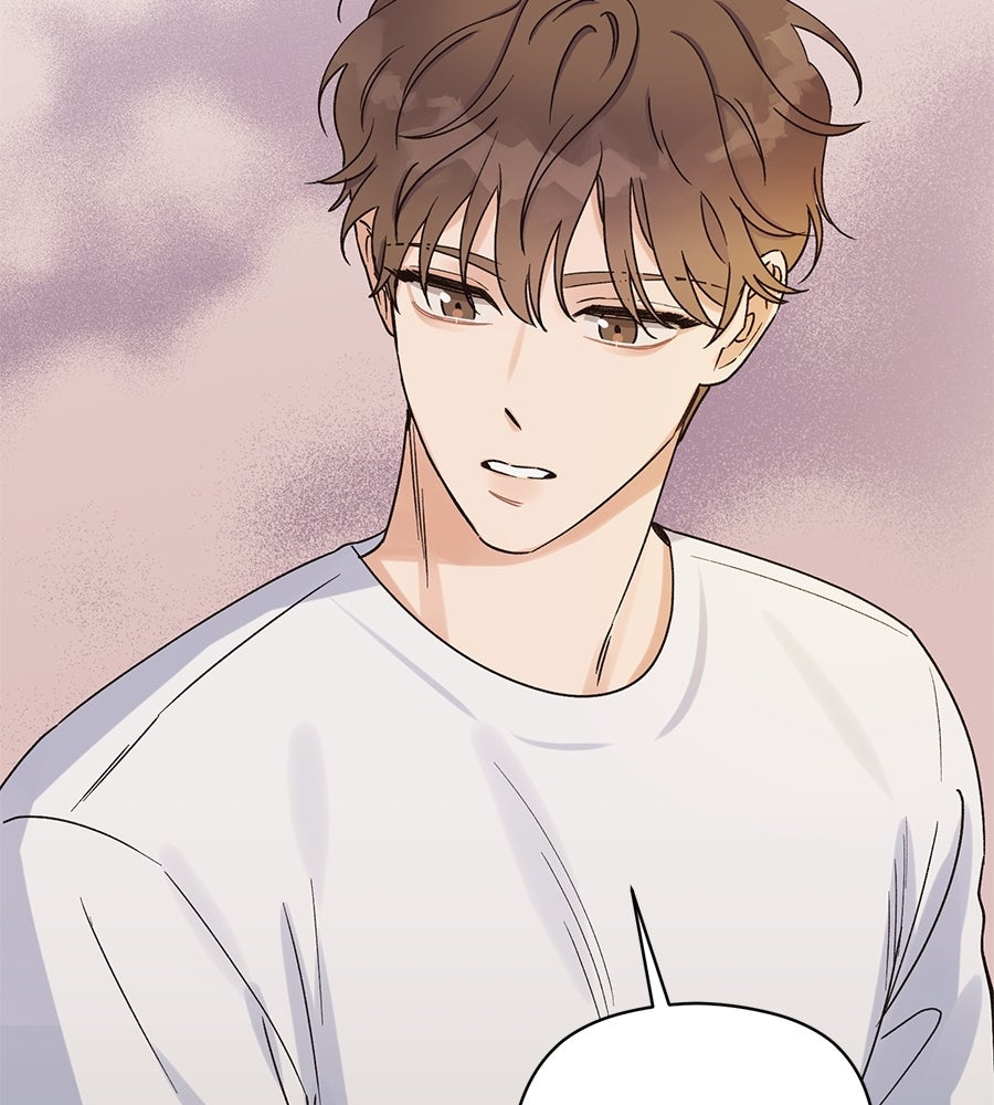 ปมรักโอเมก้า - หน้า 82