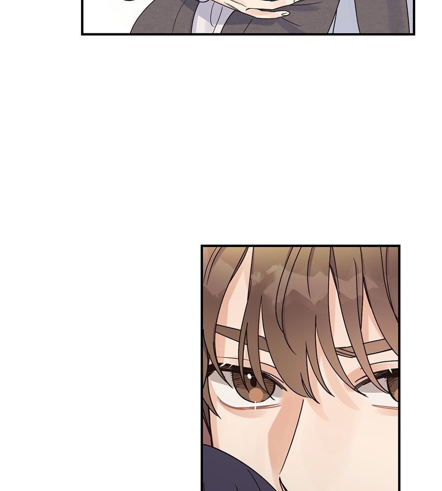 ปมรักโอเมก้า - หน้า 32