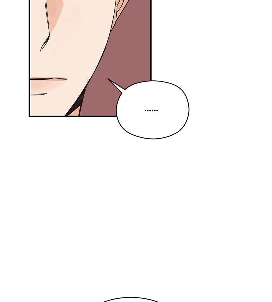 ปมรักโอเมก้า - หน้า 34