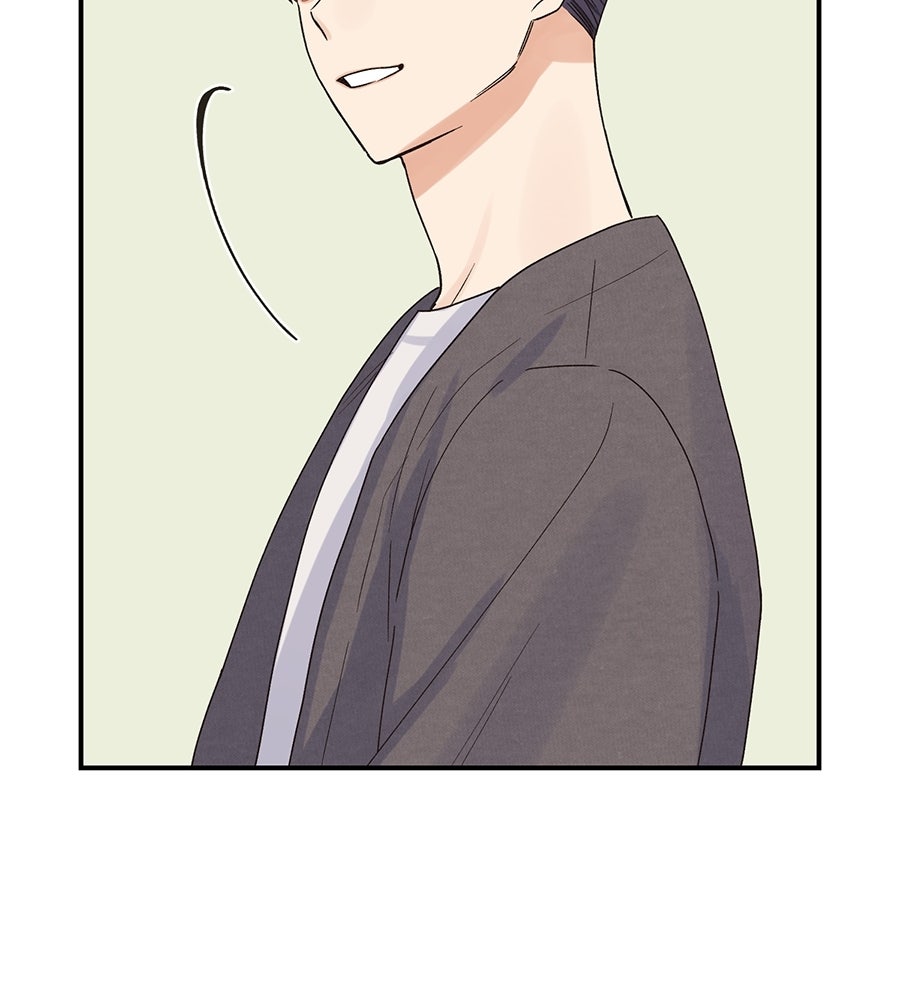 ปมรักโอเมก้า - หน้า 58