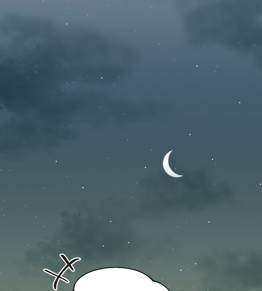 ปมรักโอเมก้า - หน้า 69