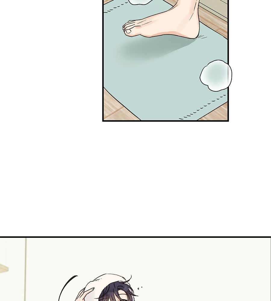 ปมรักโอเมก้า - หน้า 69