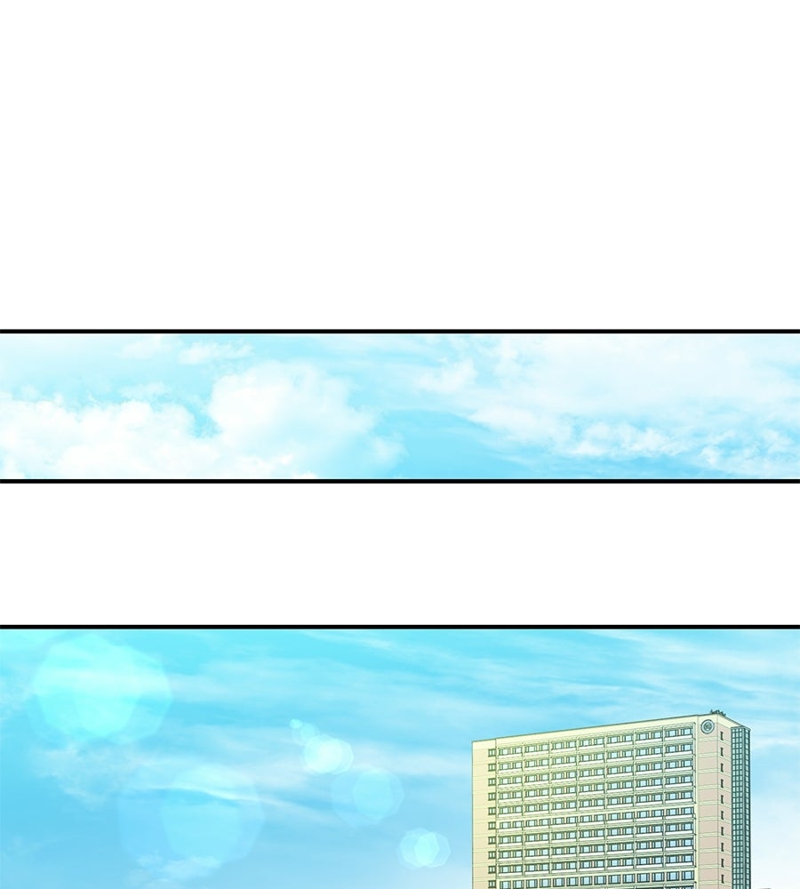 ปมรักโอเมก้า - หน้า 77