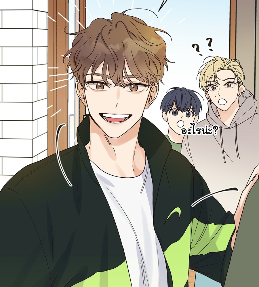 ปมรักโอเมก้า - หน้า 40