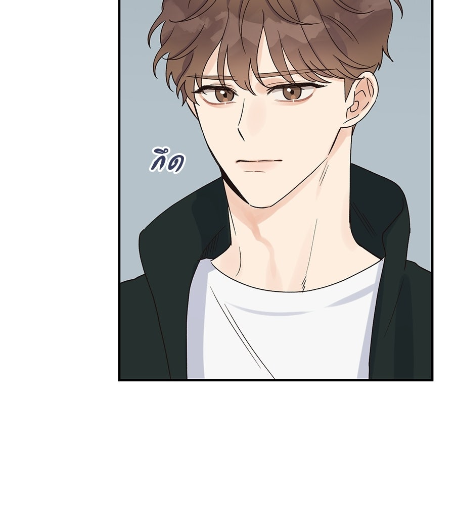 ปมรักโอเมก้า - หน้า 13
