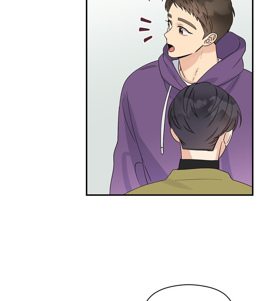 ปมรักโอเมก้า - หน้า 78