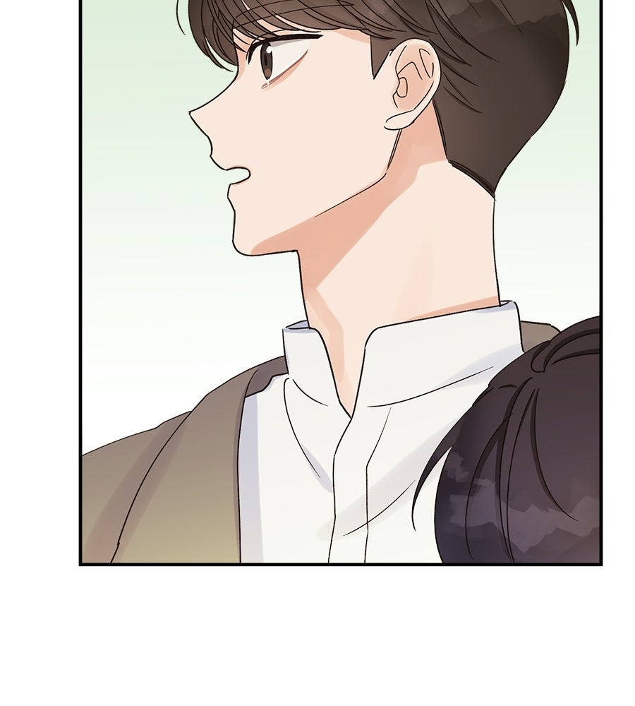 ปมรักโอเมก้า - หน้า 96
