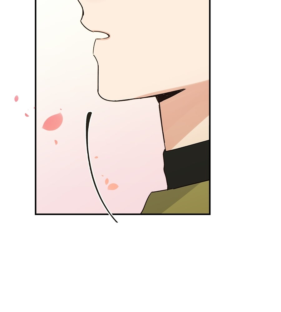 ปมรักโอเมก้า - หน้า 99