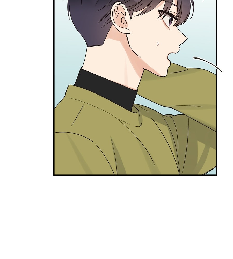 ปมรักโอเมก้า - หน้า 12