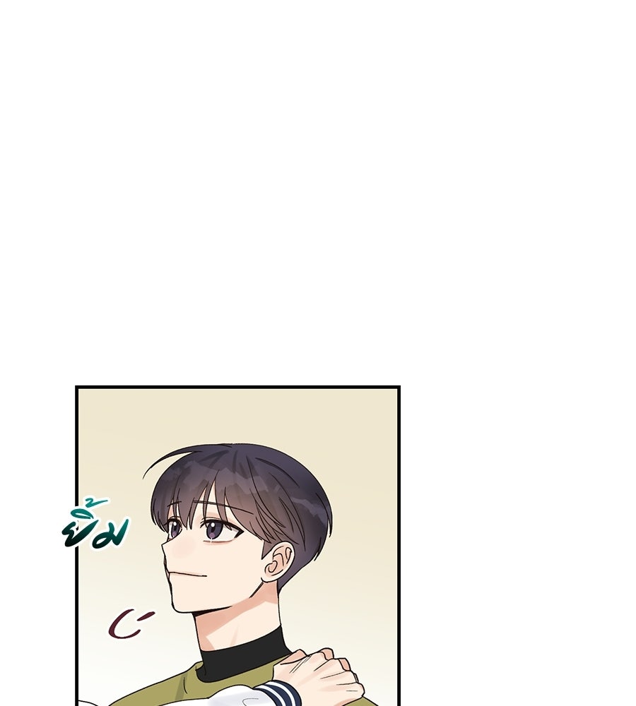 ปมรักโอเมก้า - หน้า 22