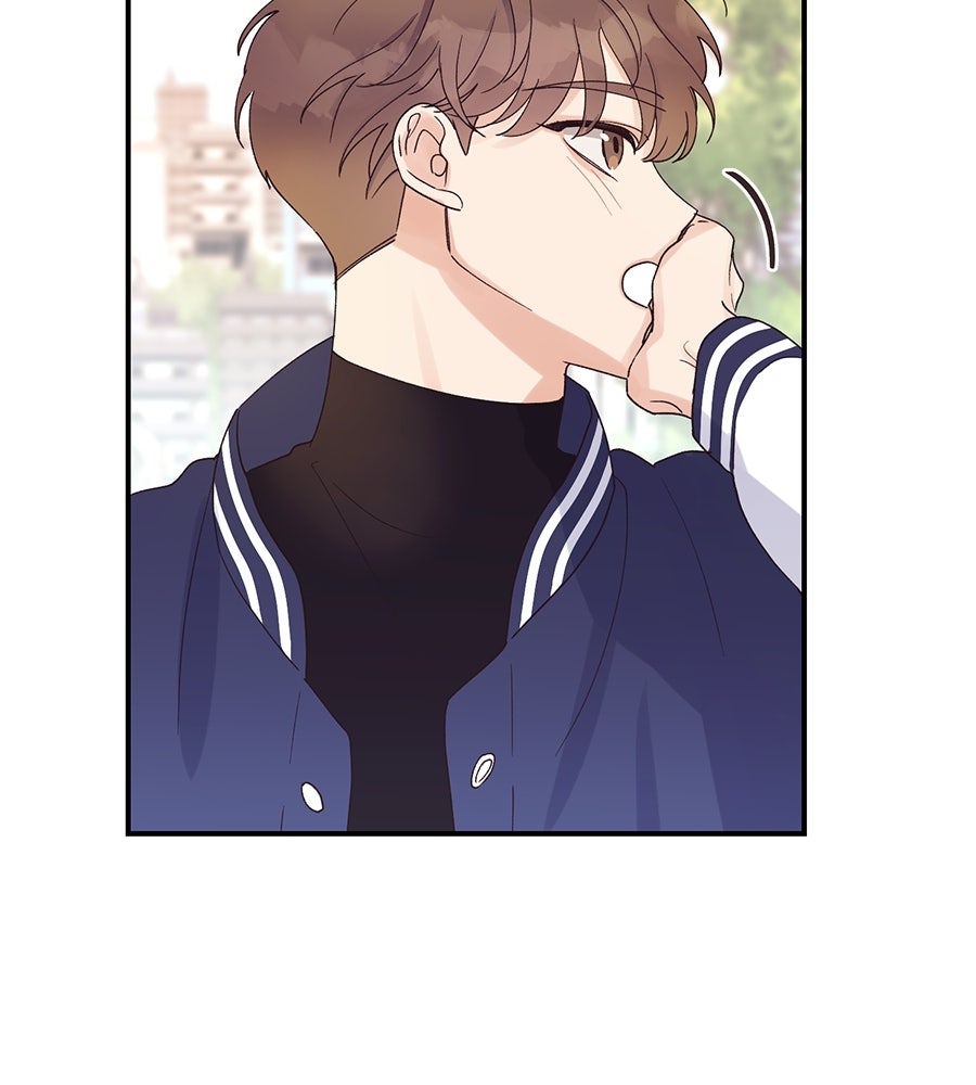 ปมรักโอเมก้า - หน้า 27