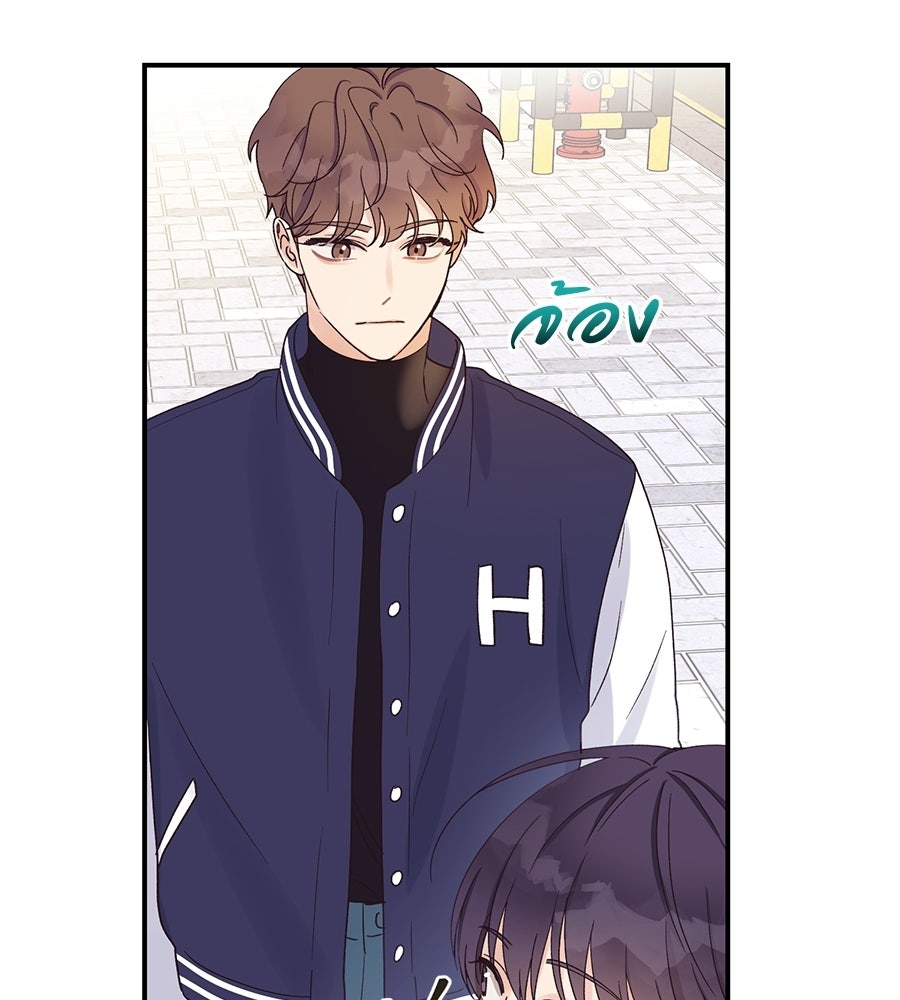 ปมรักโอเมก้า - หน้า 7