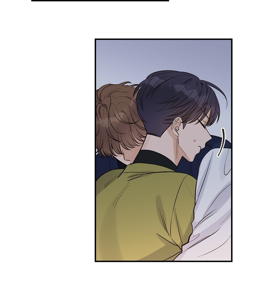 ปมรักโอเมก้า - หน้า 83