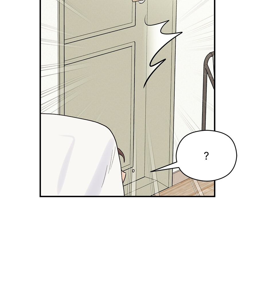 ปมรักโอเมก้า - หน้า 20