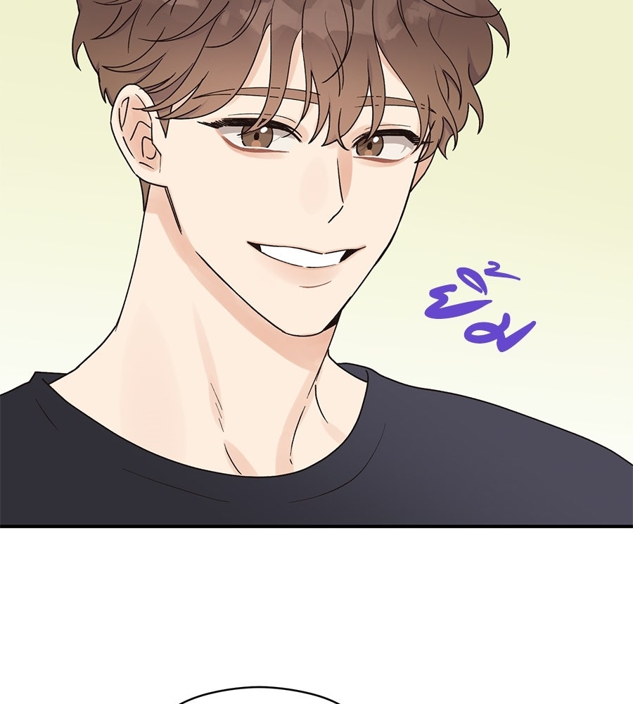 ปมรักโอเมก้า - หน้า 35