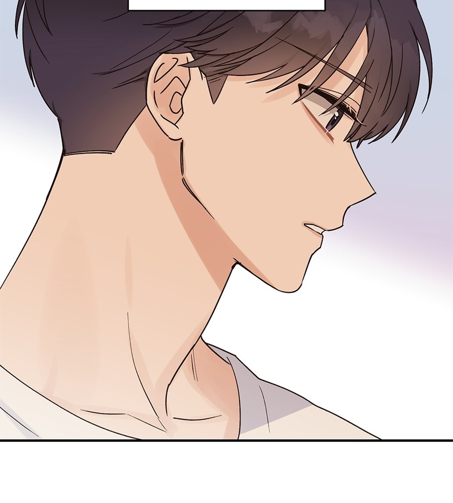 ปมรักโอเมก้า - หน้า 71