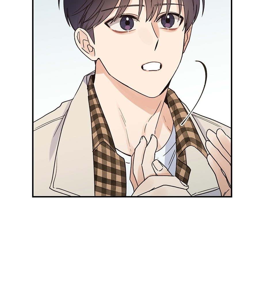 ปมรักโอเมก้า - หน้า 37