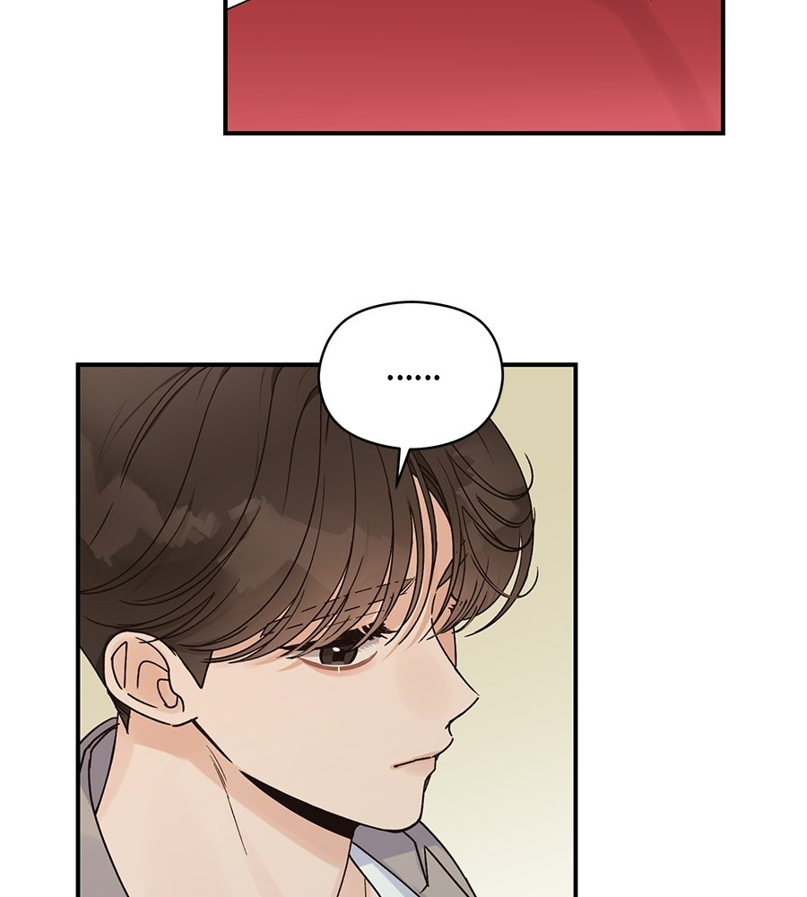 ปมรักโอเมก้า - หน้า 101