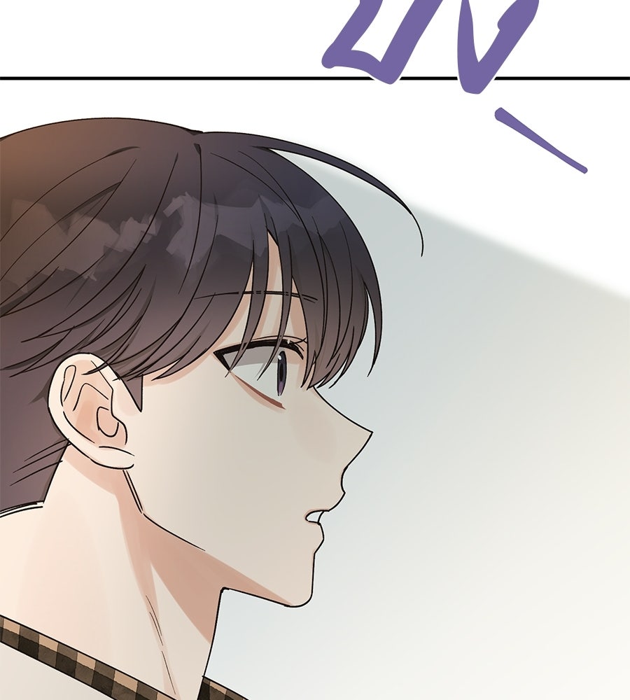 ปมรักโอเมก้า - หน้า 30