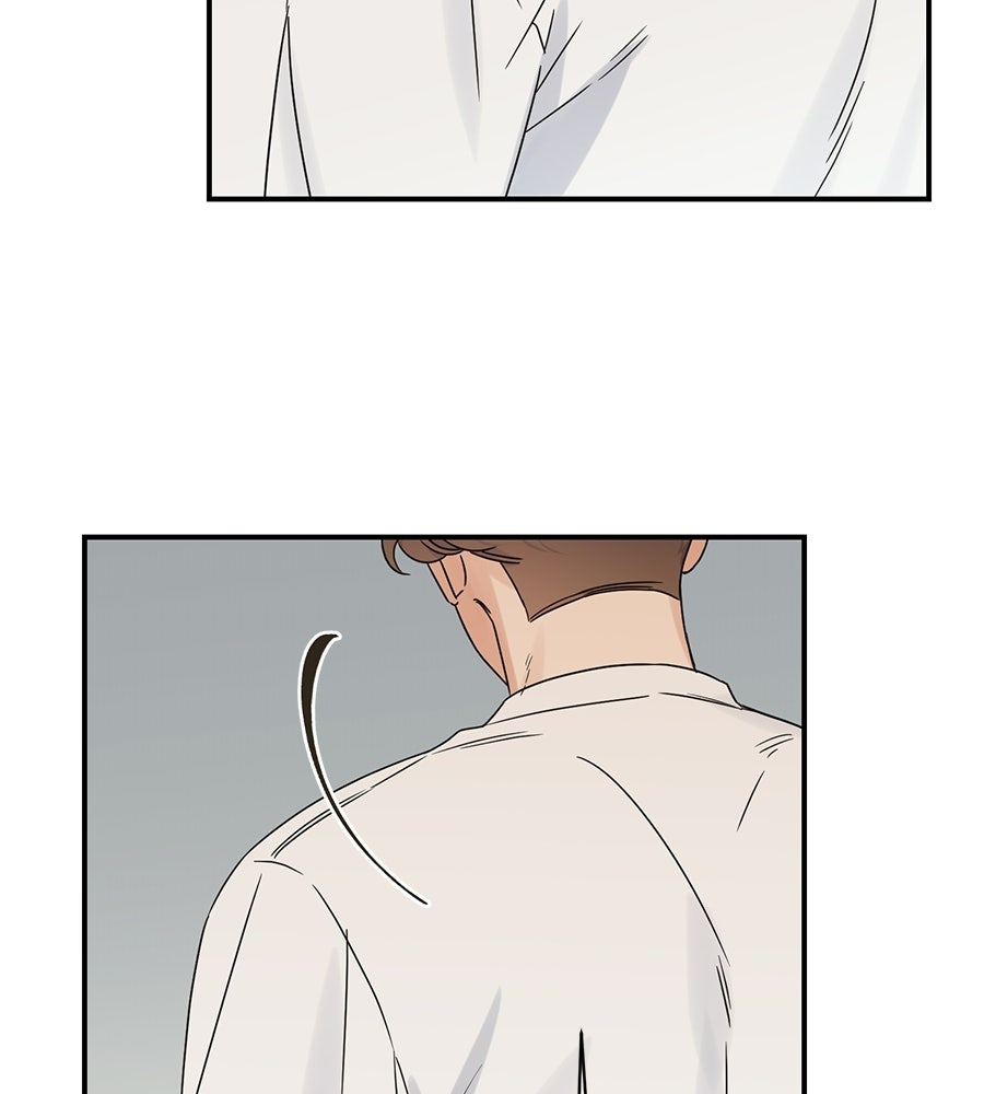ปมรักโอเมก้า - หน้า 75