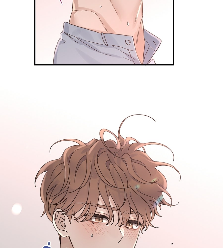 ปมรักโอเมก้า - หน้า 104