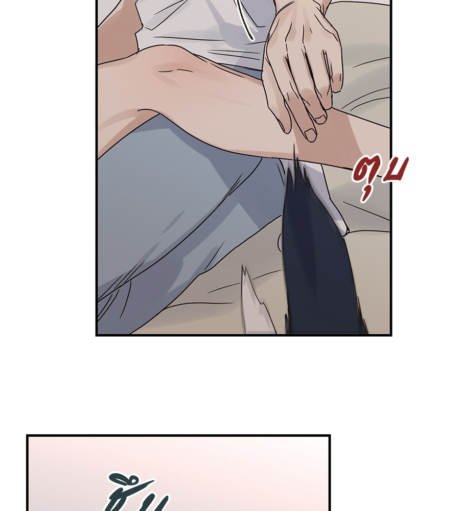ปมรักโอเมก้า - หน้า 12