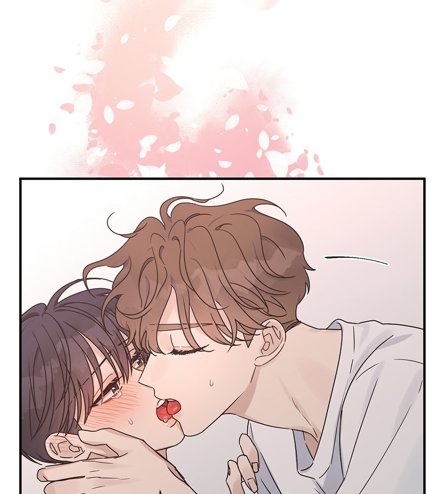 ปมรักโอเมก้า - หน้า 71