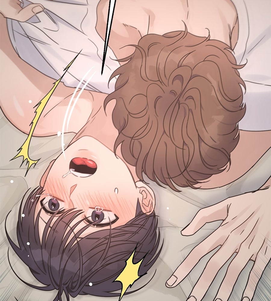 ปมรักโอเมก้า - หน้า 88