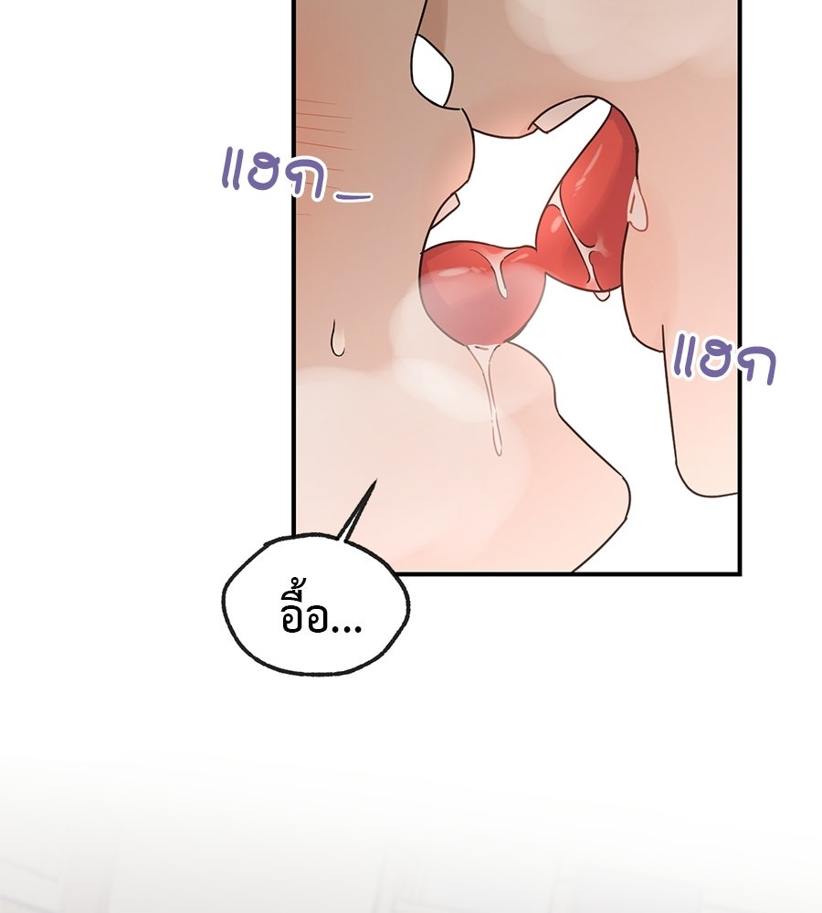ปมรักโอเมก้า - หน้า 32